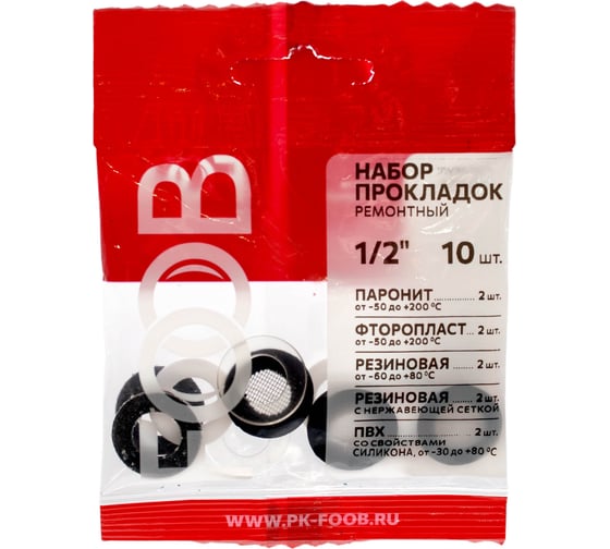 Набор прокладок ремонтный FOOB 1/2 f22.02.1 00-00003628