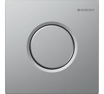 Ручной пневмопривод смыва для писсуара GEBERIT HyTroniс "Sigma 01" матовый хром, легкоочищаемое покрытие 116.011.JQ.5 00000133730
