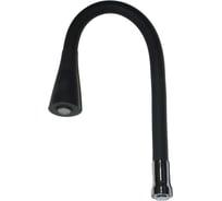 Излив РМС силиконовый S55BL-D