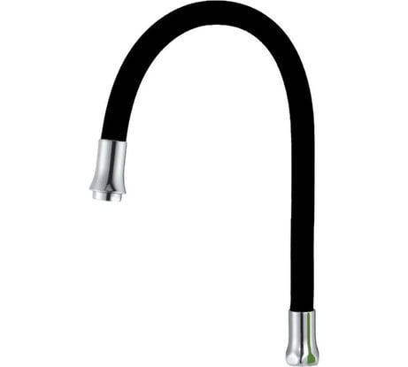 Излив РМС силиконовый S134BL