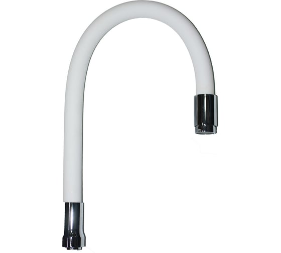 Излив РМС силиконовый S50W 1