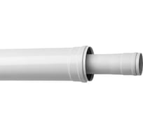 Коаксиальное удлинение Baxi полипропиленовое D 80/125 мм длина 1000 мм HT KHG71408851