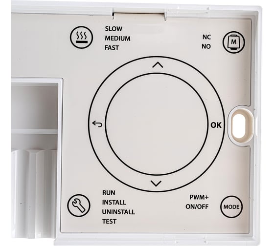 Мастер контроллер Danfoss Icon 24 V 10 каналов 088U1071