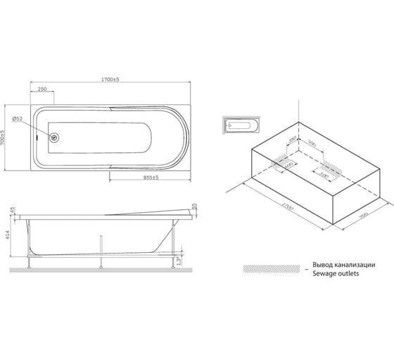 Каркас для ванны AM.PM Like A0 170х70 см, W80A-170-070W-R