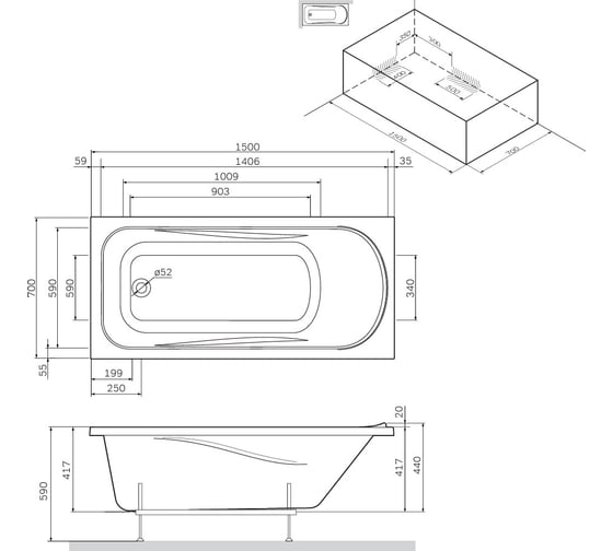 Каркас в комплекте AM.PM Sense New с монтажным набором 150х70 см W76A-150-070W-R