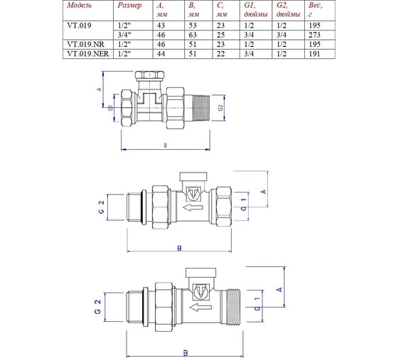 Настроечный Клапан Valtec угловой 1/2" евроконус с дополнительным уплотнением VT.019.NER.04