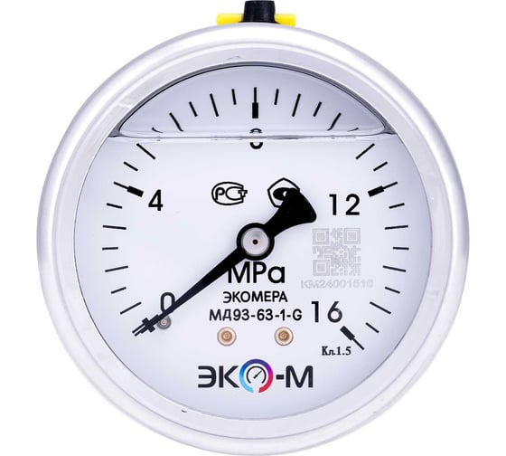 Манометр экомера ЭКО-М мд93-63мм, 0..16мпа, g1/4, (гидрозаполненный) осевой МД93-63-G-16МПа-ОИ