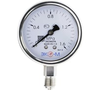 Манометр экомера ЭКО-М мд90-63мм, 0..1,6мпа, g1/4, гидрозаполненный МД90-63-G-1,6МПа