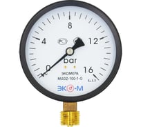 Манометр экомера ЭКО-М мд02-100мм, 0..16бар, g1/2, МД02-100-G-16