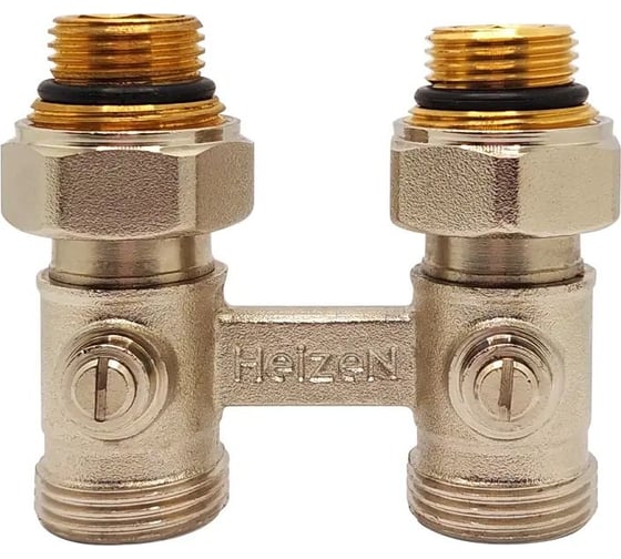 Н-образный клапан Heizen без байпаса, + adapter ek 3/4" x1/2", прямой, комплект 500845B