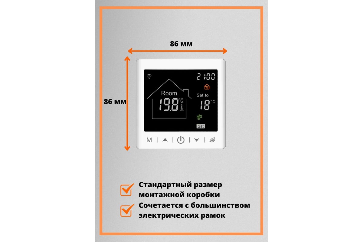 Умный терморегулятор для тёплого пола с функцией WI-FI ТеплоСофт М2 белый -  выгодная цена, отзывы, характеристики, фото - купить в Москве и РФ