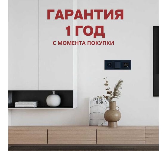 Умный терморегулятор для тёплого пола с функцией WI-FI ТеплоСофт М2 черный