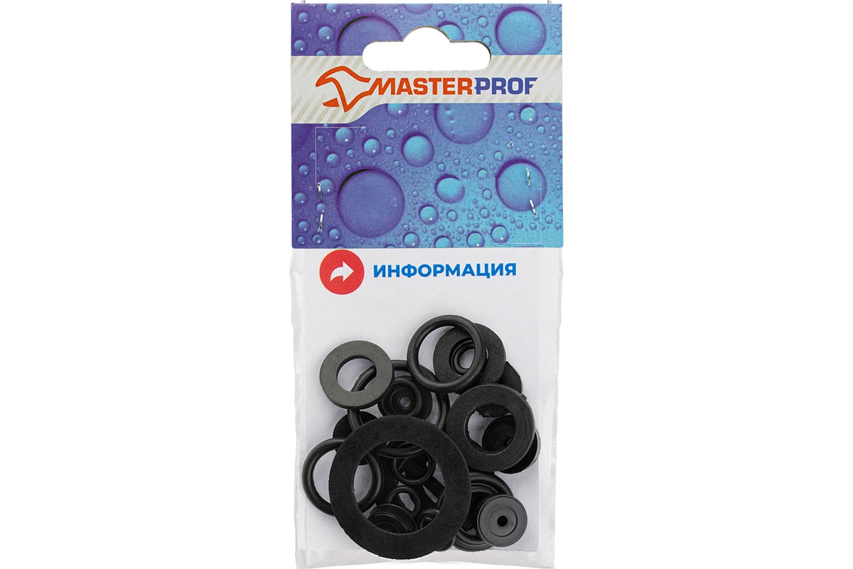Набор сантехнических прокладок MasterProf №1 ИС.130253 - выгодная цена ...