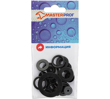 Набор сантехнических прокладок MasterProf №1 ИС.130253