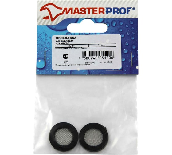 Прокладка для смесителя с сеточкой MasterProf 3/4", 2 шт ИС.130828