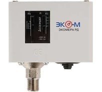 Реле давления экомера ЭКО-М 0,6 мпа g1/4" Э-РД-0,6МПа-G1/4
