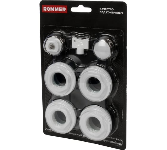 Монтажный комплект ROMMER 7 в 1, 1/2 F011-1/2 RG008P0F5IN5HS