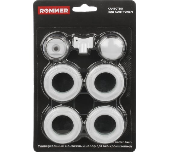 Монтажный комплект ROMMER 7 в 1, 3/4 F011-3/4 RG008P0F5ISVCE - выгодная цена, отзывы, характеристики, фото - купить в Москве и РФ