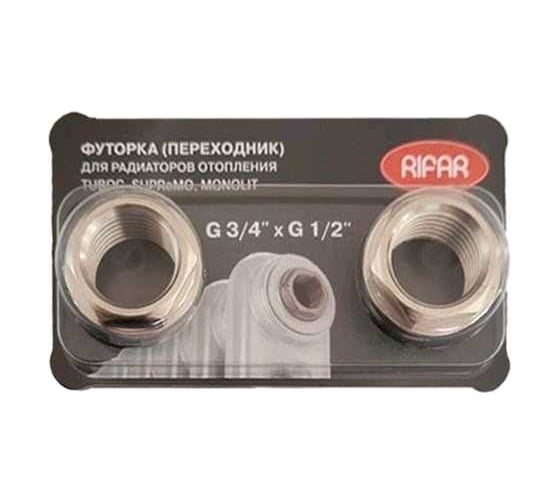 Комплект футорок (переходников) RIFAR G 3/4x1/2, блистер, 2 шт F.G34xG12