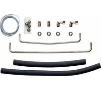 Комплект подключения Vaillant VIH CB 75/Q 75 B 0020152956 RG008P0DF1V8N2