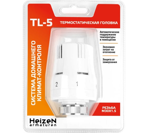 Термостатическая головка Heizen TL 5, M30x1.5 мм 159700575