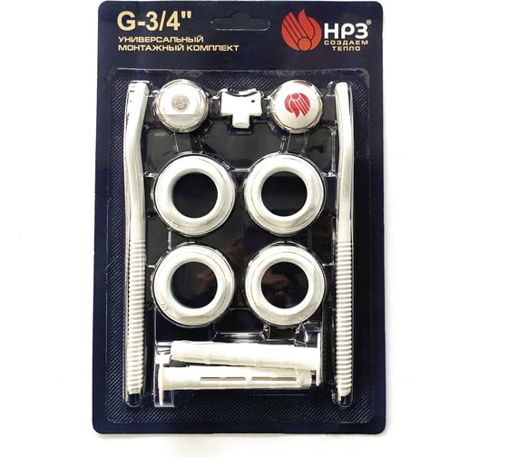 Монтажный набор для радиатора НРЗ 1x3/4 с двумя кронштейнами RAL 9010 64776