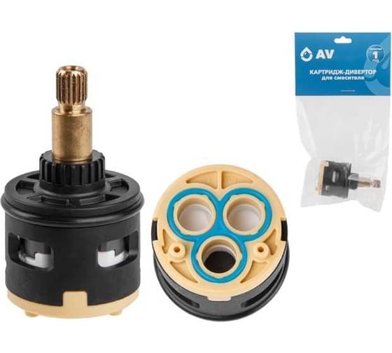 Картридж-дивертор для смесителя AV Engineering D33, тип F AVSSS-099 1