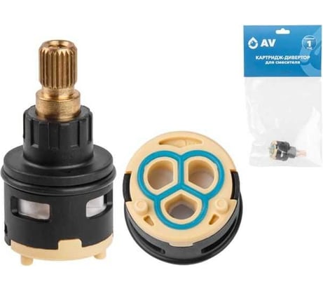 Картридж-дивертор для смесителя AV Engineering D22, тип G AVSSS-097