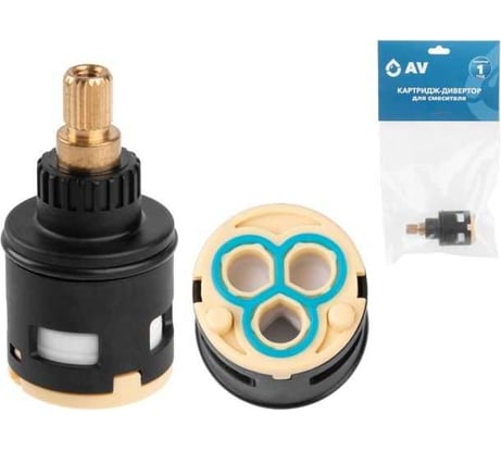 Картридж-дивертор для смесителя AV Engineering D26, тип F AVSSS-098