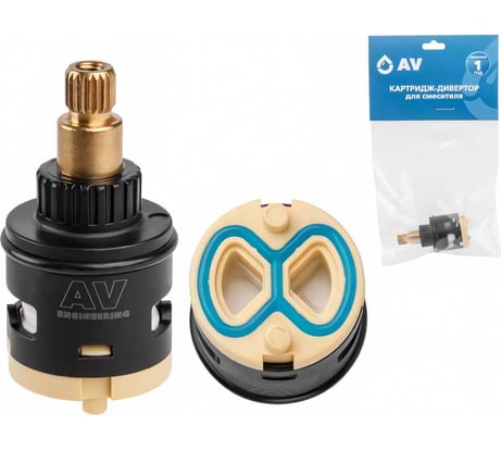 Картридж-дивертор для смесителя AV Engineering D25, тип E AVSSS-095