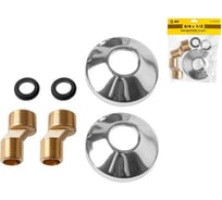 Эксцентрик AV Engineering с декоративной чашкой 3/4 нар. х 1/2 нар. (2 шт), (инд. упак.) AVE0022C