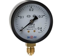 Манометр экомера ЭКО-М мд02-63мм, 0..4бар, g1/4, осевой МД02-63-G-4-ОИ