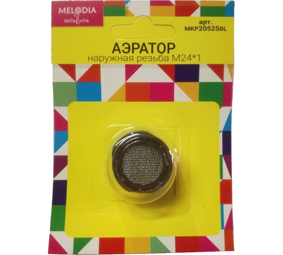 Аэратор пластиковый MELODIA М24 на 1 наружная резьба MKP20525BL 34001 1