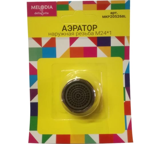 Аэратор пластиковый MELODIA М24 на 1 наружная резьба MKP20526BL 34002
