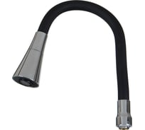 Излив гибкий Melodia della vita LUXE с лейкой "колокольчик" хром черный 49 см MKP20926 18905