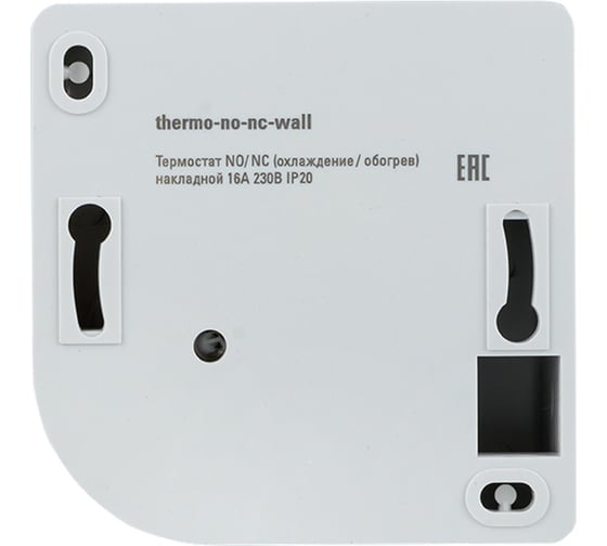 Термостат EKF NO/NC охлаждение/обогрев накладной 16A 230В IP20 PROxima thermo-no-nc-wall