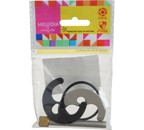 Крепеж к кухонному смесителю Melodia della vita (1 шпилька нерж. + гайка М8 лат.) MKP20762 10154