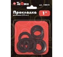 Прокладка Terma 1", резина, для подводки воды, 10 шт, в блистере 10014 28056