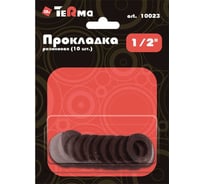 Прокладка Terma 1/2", резиновая, для гибкой подводки, 10 шт, в блистере 10023 28083