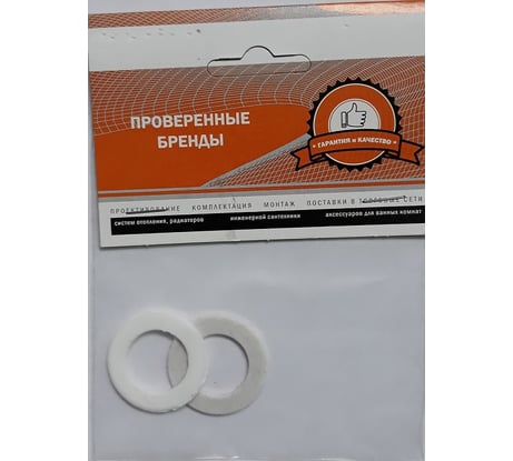Прокладка Terma 1", фторопласт, 2 шт 27992