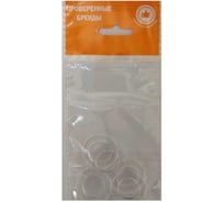 Прокладка Terma 1", силиконовая, 5 шт 27994