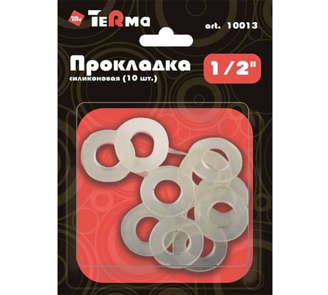 Прокладка Terma 1/2", силиконовая, 10 шт, в блистере 10013 28049