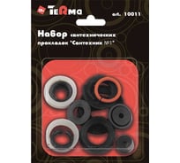 Набор сантехнических прокладок для смесителя Terma "Сантехник" №1 в блистере 10011 28039