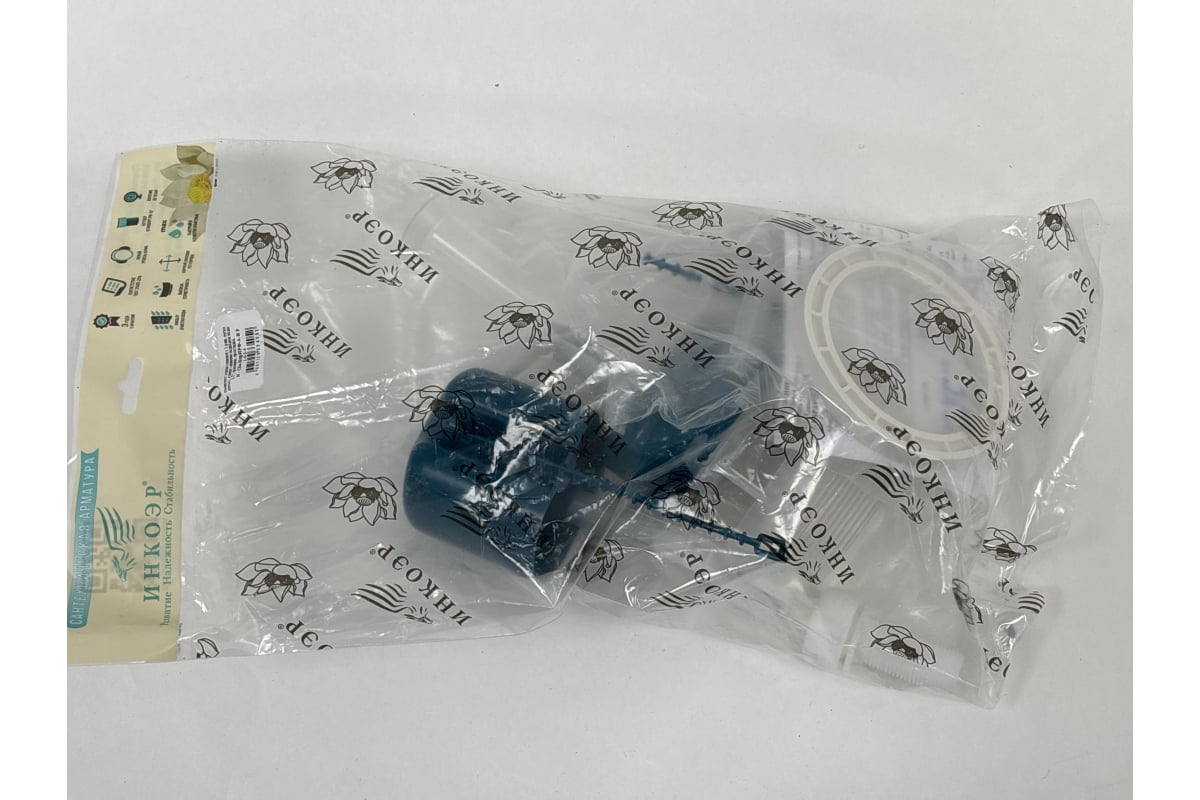 Арматура ИНКОЭР И-СБа-НпрНРФ-А-В Р (1-3-2-4) В00В0004012 - выгодная ...