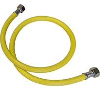 Подводка для газа СТМ ГАЗ ПВХ, 1/2", гайка-гайка, 250 см CGVF1225