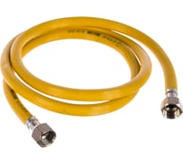 Подводка для газа СТМ ГАЗ ПВХ, 1/2", гайка-гайка, 180 см CGVF1218