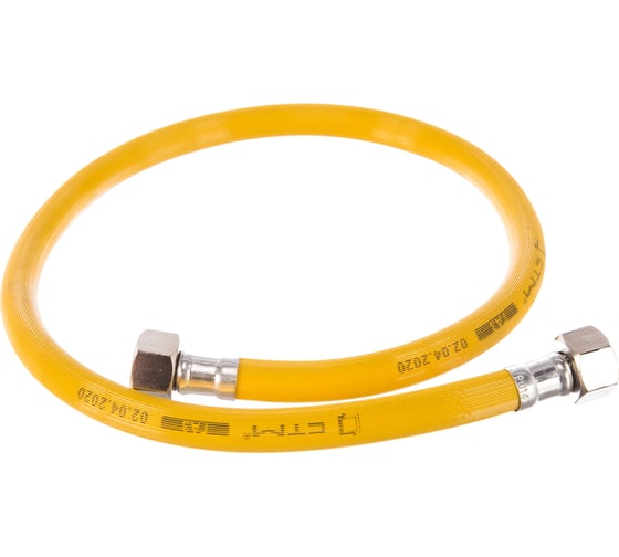 Подводка для газа СТМ ГАЗ ПВХ, 1/2", гайка-гайка, 80 см CGVF1208