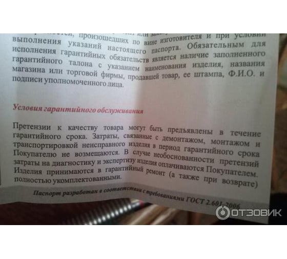 Подводка для газа СТМ ГАЗ сильфонная, 3/4", гайка-штуцер, 100 см CGHM3410