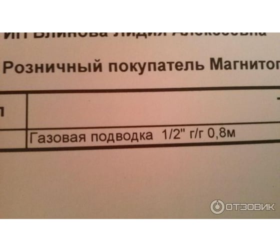 Подводка для газа СТМ ГАЗ сильфонная, 3/4", гайка-штуцер, 100 см CGHM3410