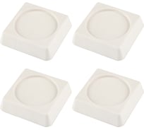 Антивибрационные подставки Рыжий кот 4 шт, квадратные, белый 105614